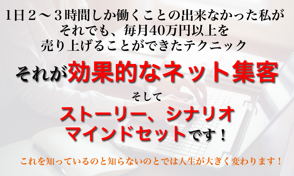 これを知っているのと知らないのとでは人生が大きく変わります！