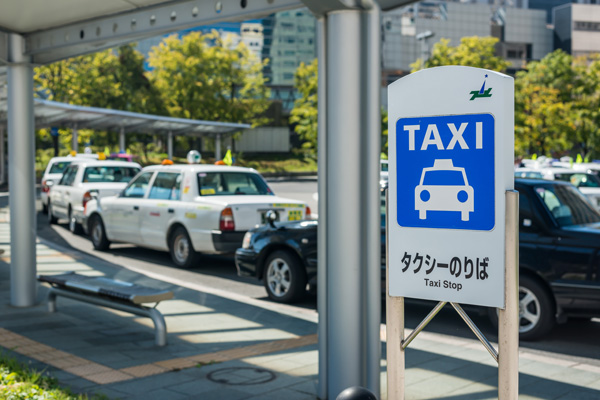 タクシー乗り場